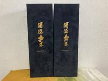 a80 芋焼酎 酒酒楽楽 720ml 37度 Grand Cru 専用グラス付き 宝山酒楽 2014・2015 箱入 未開封_画像6