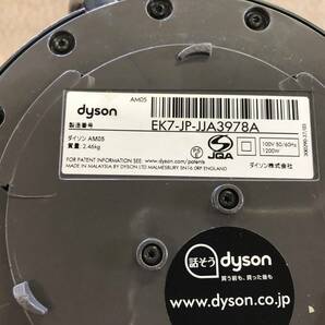 動作品 K-1685 ● dyson ダイソン AM05 Hot + Cool ホット＆クール セラミックファンヒーター 扇風機 暖房 2017年製の画像6