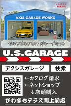 【最安値】 サイズ指定可　RAIN-X 自動車用カバー レインX　コストコ　カーカバー　アメリカンガレージ_画像5