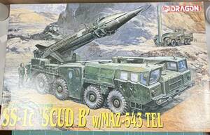 DRAGON 3520 1/35 SS-1C SCUD B W/MAZ-543 TEL