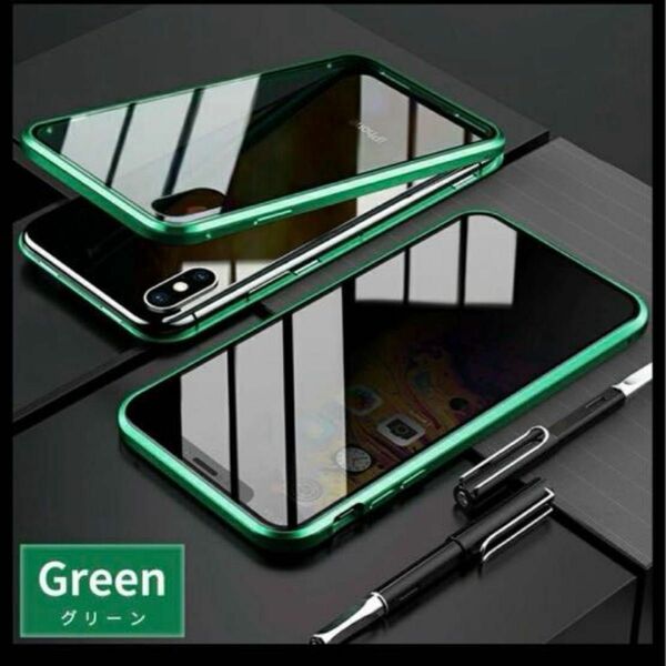 ケース iPhone14plus 両面 全面 360℃ プライバシー保護 グリーン メタリック 未使用 