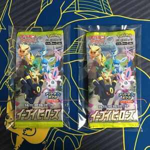 イーブイヒーローズ　4パック×２　スクランブルバトル　ポケカ　ポケモンカード