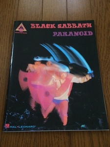 洋書 [ Black Sabbath: Paranoid] ギター譜 タブ譜 送料無料 Deep Purple, Led Zeppelin, Ozzy Osbourne