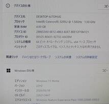 富士通 LIFEBOOK AH42/X Celeron 3205U 1.50GHz 4GB 1TB Win11 Home 15.6インチ 【W18】_画像2