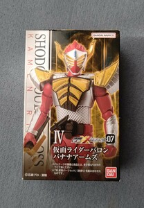 SHODO-XX Kamen Rider . moving -XX Kamen Rider ba long banana arm z