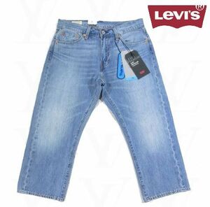 ※月103新品▼ リーバイス 505 レギュラーフィットクロップドジーンズ W30 COOL素材 クロップドパンツ Levi's デニムパンツ ジーパン