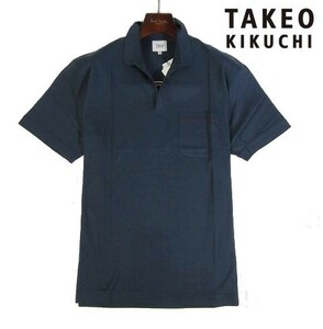 E月05261新品▼ タケオキクチ スキッパ― 半袖ポロシャツ 【 M 】 ポロシャツ TAKEO KIKUCHI シャツ ネイビー系