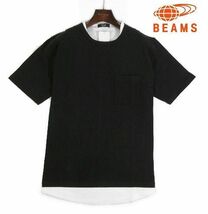 E土05196新品▼ ビームス BEAMS フェイクレイヤード 半袖カットソー 【 L 】 半袖Tシャツ 重ね着 Tシャツ ロンT ブラック系_画像1