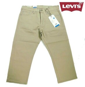 E火05295新品▼ リーバイス 505 レギュラーフィットクロップドパンツ W32 COOL素材 クロップドパンツ Levi's ストレッチ カジュアル