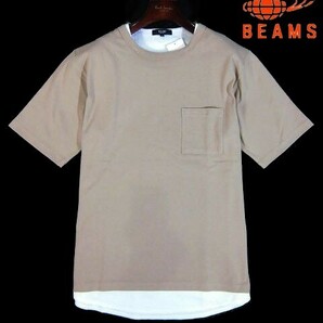 E金05163新品▼ ビームス BEAMS フェイクレイヤード 半袖カットソー 【 M 】 半袖Tシャツ 重ね着 Tシャツ ロンT ベージュ系の画像1