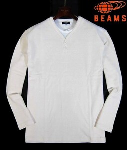 E月05036新品▼春 ビームス BEAMS フェイクレイヤード 長袖Tシャツ 【 L 】 ヘンリーネック 長袖カットソー ロンT 重ね着 ナチュラル系