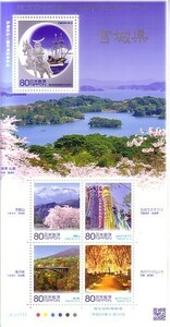 「地方自治体法施行60周年記念シリーズ 宮城県」の記念切手です