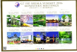 [ Ise city .. summit ( relation ....)]. commemorative stamp. 