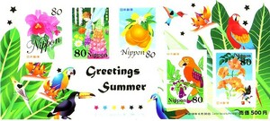 「Greetings summer」の記念切手です