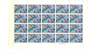 「剣山国定公園」の記念切手2です