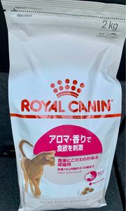 ロイヤルカナン 成猫用 アロマ・香りで食欲を刺激 2キロ 送料無料