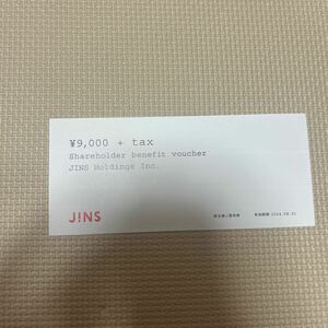 JINS 株主優待 9000円