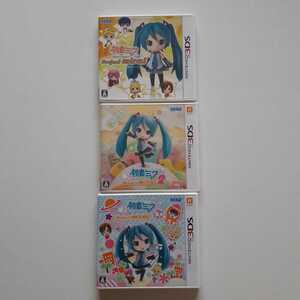 3DS 初音ミク Project mirai ＋Project mirai2＋Project miraiでらっくす 計3本セット ニンテンドー　セガ