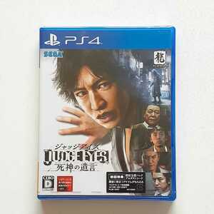 [即決送料無料] PS4 JUDGE EYES　死神の遺言 [通常版] 新品未開封　ピエール瀧　ジャッジ　アイズ