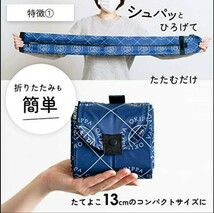 ★☆ OKIPPA 吊り下げ式宅配BOX 印鑑ポケット 折りたたみ 大容量57L 工事不要 撥水加工 南京錠 盗難防止ワイヤー付き ネイビー 新品 ☆★_画像4