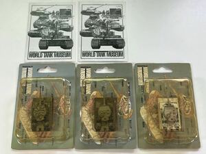 1/144 TAKARA タカラ WTM ワールドタンク ミュージアム 第1弾 ドイツ ティーガー 戦車 3種