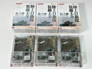 1/144 KONAMI Konami Ground Self-Defense Force equipment large all no. .. normal . equipment light equipment . maneuver car ×3