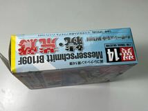 1/100 DOYUSHA 童友社 翼コレクション 第14弾 続・荒鷲 ドイツ メッサーシュミット Bf109F-4 第3戦闘航空団第9中隊 ポレムスキ上級曹長_画像4