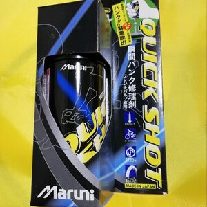 マルニ　クイックショットK600