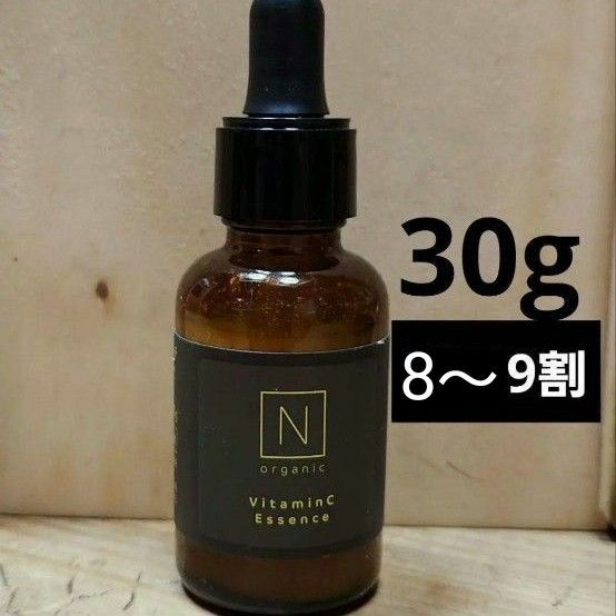 N organic エンリッチ&コンセントレート VCエッセンス　30g