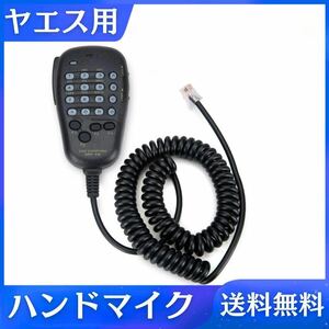 ヤエス YAESU 八重洲 互換品 ハンドマイク モジュラー型 DTMF付きハンドマイク 6ピンモジュラ仕様 MH-48A6J 互換 1907 1807 2980 2900 7900