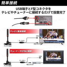 室内アンテナ 屋内 ブースター内蔵 4K HD テレビ TV ロッド 地デジ 高感度 高性能 ポータブル デジタル UHF VHF 車載 小型 軽量 ワンセグ_画像4