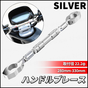  sill bar handle brace brace bar handle bike all-purpose bar 22.2 φ silver bar handle aluminium motorcycle custom parts 