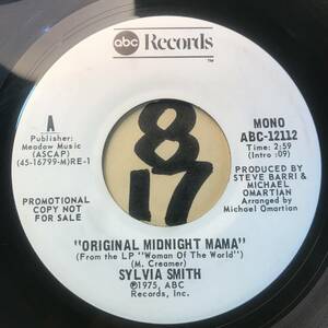 試聴 SYLVIA SMITH ORIGINAL MIDNIGHT MAMA 両面NM 