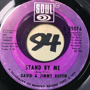 試聴 DAVID & JIMMY RUFFIN STAND BY ME 両面VG+ 