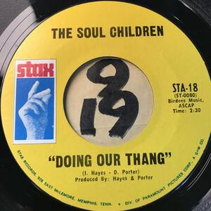  audition THE SOUL CHILDREN DOING OUR THANG / I*LL UNDERSTAND both sides EX+
