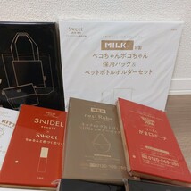 雑誌付録　まとめ売り　SNIDEL　ハローキティ　nest Robe　MILKFED.　ogawa　ナノユニバース　ムーミン　ペコちゃん　AIGLE　など_画像3