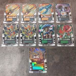 ［S-14］まとめ売り　仮面ライダーガッチャード　ライドケミートレカ phase:02 RT2-004 006 028 030 043 052 056