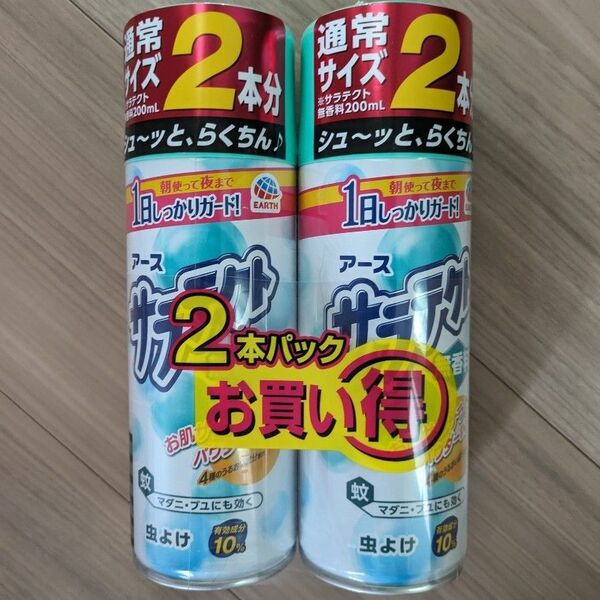 サラテクト 虫よけスプレー 無香料 400ml×2本