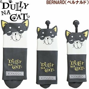 1円★DULLY NA CAT ダリーナキャット ヘッドカバー３個組(DR+FW+UT) BERNARDO（ベルナルド）★