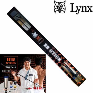 ★Lynx リンクス BB STICK ビービースティック★TEACHING PRO III ティーチングプロ3 ゴルフスイング 練習器具　和田正義プロ愛用★