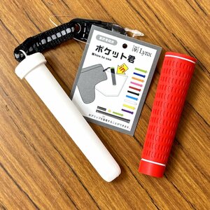 1 jpy *Lynx links pocket .( white )+ Perfect cell ( red ) 2 point set * free shipping * putter catcher +. body item *