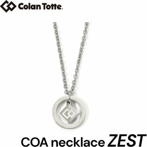 ★Colantotte コラントッテ COAネックレス ZEST ゼスト（ラウンド）★送料無料★日本正規品★