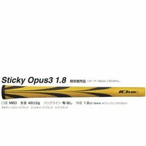 ★イオミック Sticky Opus3 1.8 記念セールギフト グリップ 8本組 バックライン有 数量限定品ブラック×イエロー★送料無料★_画像2