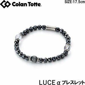 ★Colantotte コラントッテ ループ LUCE α ブラック(17.5cm)★送料無料★日本正規品★ルーチェ アルファ ブレスレット★