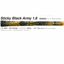 ★イオミック Sticky Black Army 1.8 記念セールギフト グリップ 8本組 バックライン無★数量限定品ブラック×イエロー送料無料★_画像2