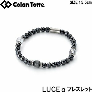 *Colantotteko Ran tote петля LUCE α черный (15.5cm)* бесплатная доставка * Япония стандартный товар * Luce Alpha браслет *