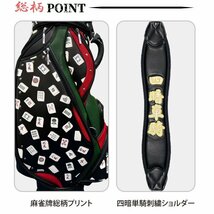 ★lynx リンクス 麻雀 マージャン キャディバッグ（総柄）9.5型　数量限定品★_画像5