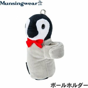 １円★マンシングウェア BABY PETE ペンギン 2個用抱っこボールホルダー MQCTJX61 【Munsingwear】★送料無料★