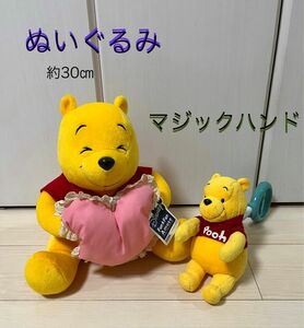 ディズニー　ぬいぐるみ　スーパージャンボ　プーさん　& マジックハンド