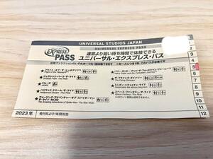 USJ ユニバーサルスタジオジャパン　ユニバ　エクスプレスパス　Express